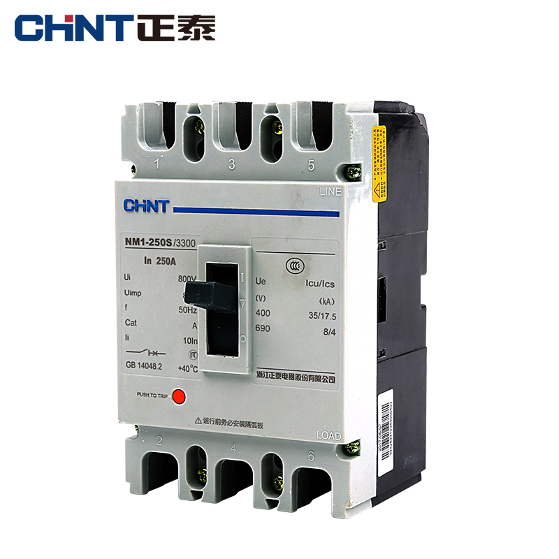 NM1-250H-3P کلید اتوماتیک فیکس چینت 400 آمپر - تصویر 1