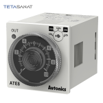 تایمر آنالوگ آتونیکس ATE8-41E