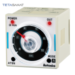 تایمر آنالوگ آتونیکس AT8N-1 - تصویر 2