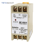 منبع تغذیه 12 ولت 0.25 آمپر آتونیکس SP-0312 - تصویر 2