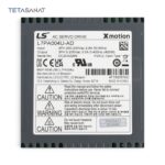 سروو درایو 400 وات  سری XDL ال اس  XDL-L7PA004UE - تصویر 5